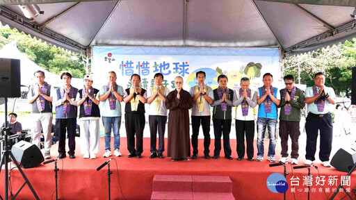 靈鷲山惜惜地球親子趴 攜手新北打造永續市集