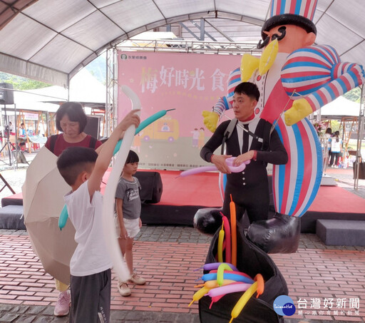 南投縣梅子節閉幕「梅好時光－食在梅好」 水里農會邀闔家同歡同樂