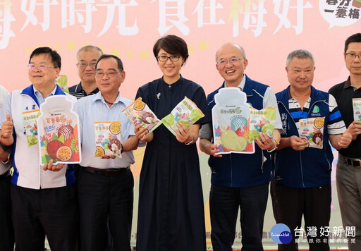 南投縣梅子節閉幕「梅好時光－食在梅好」 水里農會邀闔家同歡同樂