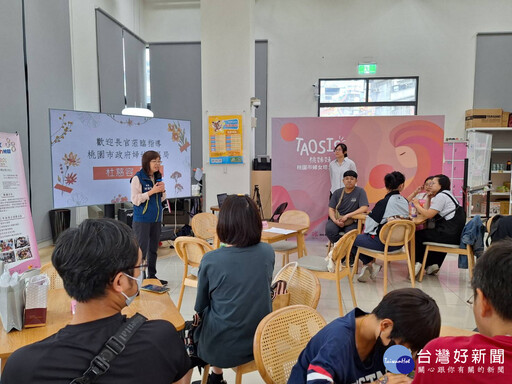 桃市府辦理母親節市集 「桃姊妹禮盒」溫暖登場