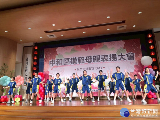 感恩母親無私奉獻 中和區公所表揚23位模範母親