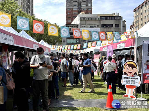 桃竹苗分署攜手竹市府向前行 溫馨市集吸引千人熱情參與