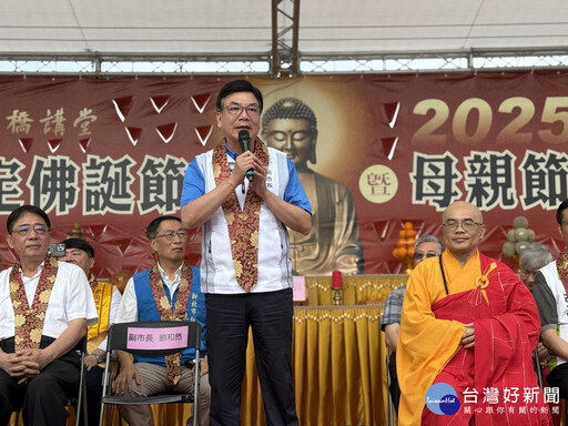 國際佛誕文化節 劉和然佛光山板橋講堂贈匾「弘法利生」