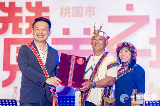 桃園首屆原住民聯合婚禮 蘇俊賓:傳承精彩原住民文化