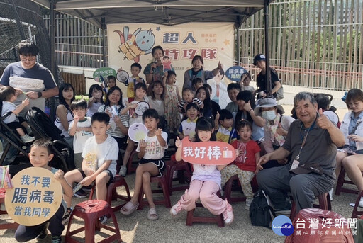 防堵腸病毒宣導 竹市親子互動遊戲寓教於樂