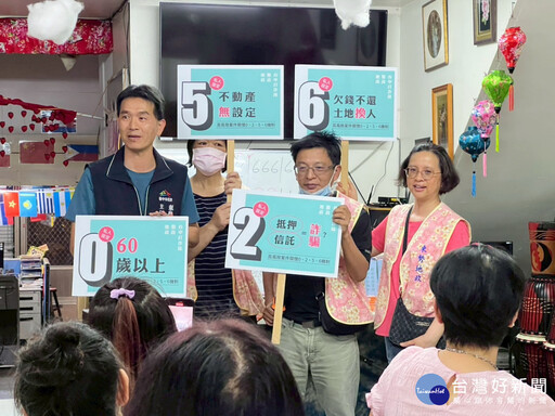 深入鄰里宣導地權觀念 東勢地政所與新住民媽媽結網連心