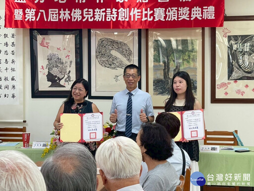 北門高中79週年校慶 表揚資深教職員工及鹽分地帶作家贈書