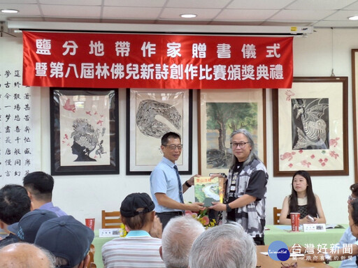 北門高中79週年校慶 表揚資深教職員工及鹽分地帶作家贈書