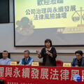 修平科大攜手法律風險管理學會 共議企業永續與法律風險對策