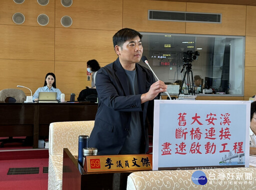 大安媽祖雕像明年完工 議員要求提前做好營運規劃