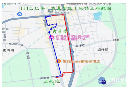 喜迎千歲爺聖誕 西港慶安宮5/9起3天辦祝壽活動97間宮廟參與