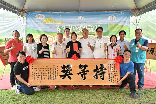 春茶茶香四溢 114年宜縣宜蘭茶春季優良茶品質鑑定比賽頒獎