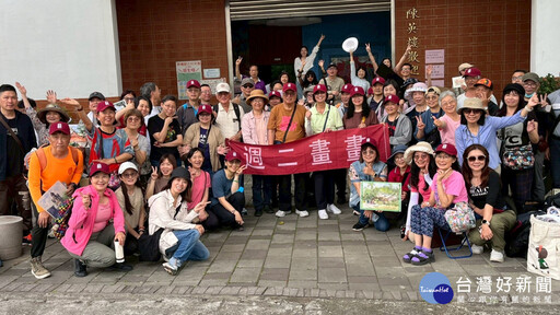 「新埔寫生日」串聯產官學藝 為地方創生寫下重要篇章