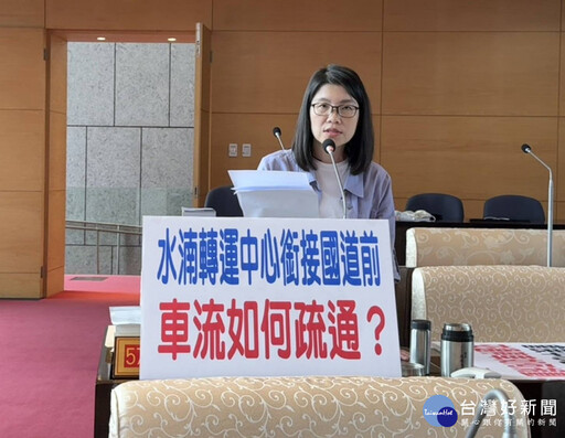會展中心綠美圖將開幕、台中101也進駐 議員要求交通局提前因應交通衝擊
