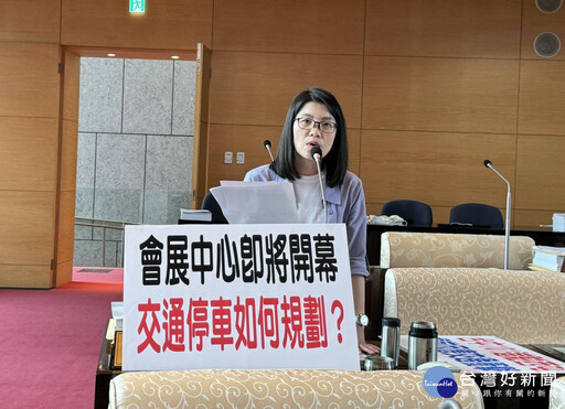 會展中心綠美圖將開幕、台中101也進駐 議員要求交通局提前因應交通衝擊