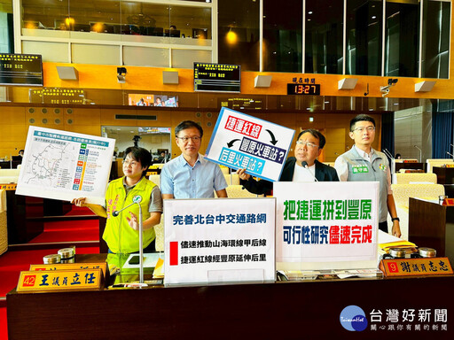 完善北台中交通路網 議員謝志忠籲儘速推動山海環線甲后線