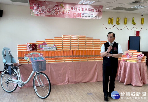 中華道家人文協會捐贈母親節蛋糕 向偉大的媽媽們獻上敬意