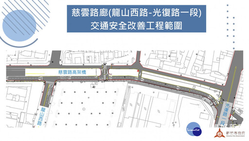 紓解交通壓力 竹市慈雲路交通改善工程開工