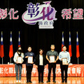 彰縣表揚傑出演藝團隊 光興閣掌中劇團再獲Taiwan Top肯定