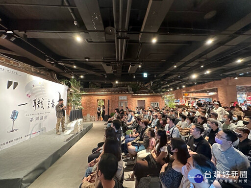 賈桃樂「一職講」5/15開講 用生命故事為青年導航職涯方向