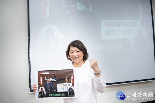 嘉義輕軌傳喜訊 中央可以負擔372億