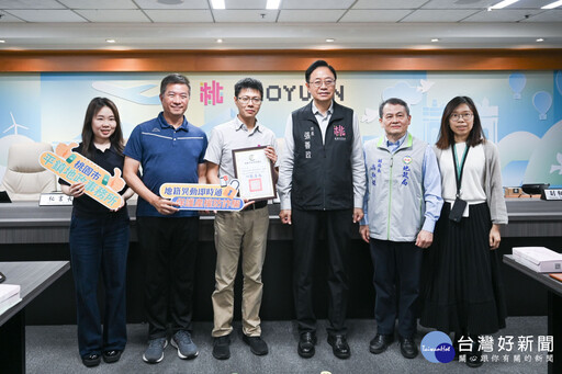 平鎮地政所課員成功攔阻不動產詐騙 張善政肯定守護市民財產安全