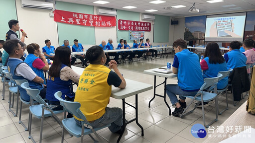 蘆竹警攜手社區共築安全防護網 大竹治安會議聚焦反詐騙