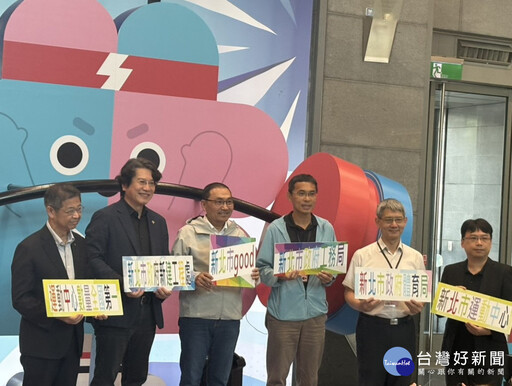 新北國民運動中心成果展 大秀運動城市實力迎接2025世壯運