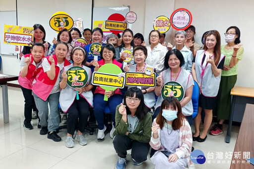 「媽媽的職場變身日」 台南就業中心帶媽媽們妝出職場新自信