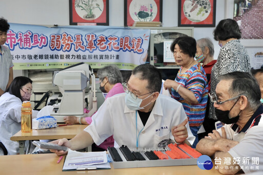 前進和平送光明 中市社會局為偏鄉長輩配老花眼鏡