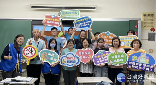 落實新住民社會關懷 永康地政推動多元族群防詐教育