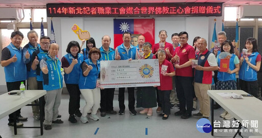 新北記者職業工會媒合佛教正心會 捐基隆榮服處遺孤學費