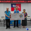 新北記者職業工會媒合佛教正心會 捐基隆榮服處遺孤學費