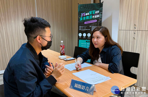 勞發署北分署YS攜手企業打造青年就業力 接軌職場零距離