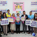 苗栗縣身心障礙者服務中心聯合揭牌儀式 攜手共創友善宜居城市
