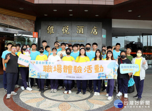 台南就業中心協助技職生進職場 提早探索職涯方向