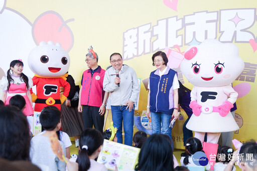 新北兒童安全嘉年華 侯友宜：全力守護孩子平安快樂長大