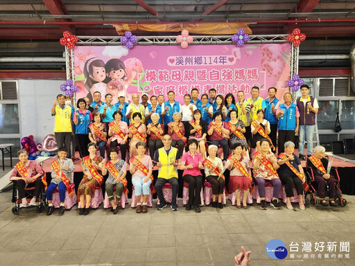 母親節前夕 溪州鄉表揚模範母親暨自強媽媽楷模
