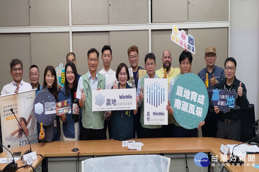 贏地創新育成基地啟動新課程計畫 歡迎創業者及有興趣民眾參加