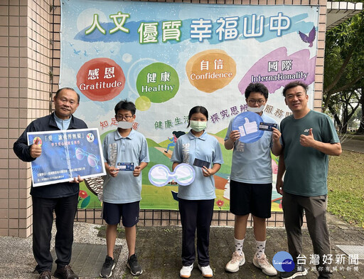 南市救國團愛心配鏡券 13所國中29位學生受惠