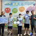 南市救國團愛心配鏡券 13所國中29位學生受惠