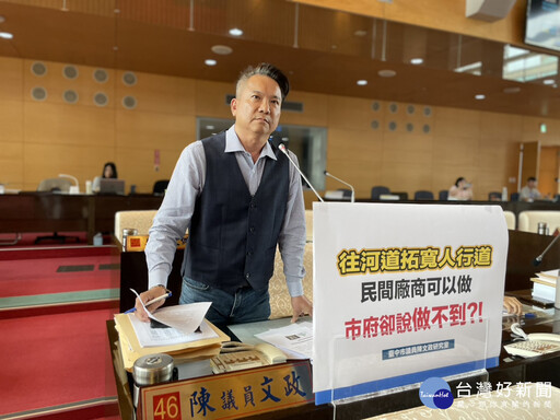 中市區河道人行道好窄 議員質疑民間認養能拓寬,但市府卻不行?