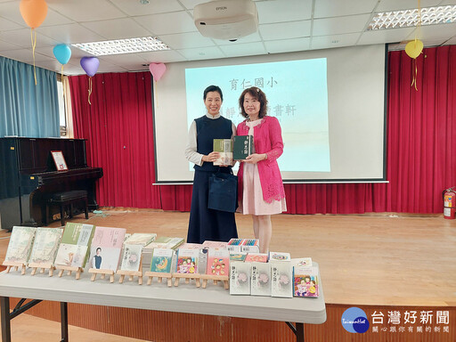 育仁靜思閱讀書軒啟用 給孩子一生受用的禮物