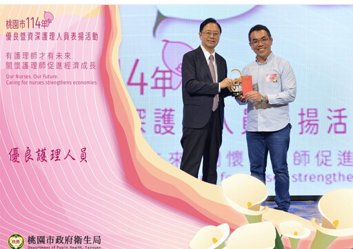 肯定精神照護專業付出 桃療黃穎熙、邱麗燕護理長獲桃市優良護理人員獎