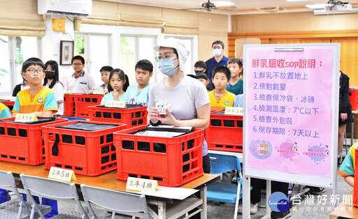 彰縣推「生生有鮮乳」 9萬多學童每週一瓶免費國產鮮乳