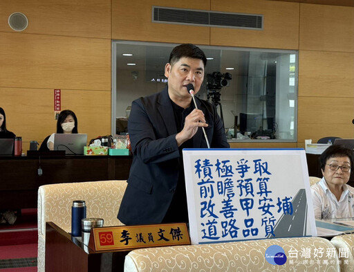 甲埔大道第一期將完工 議員促串聯周邊路網並規畫延伸西濱公路