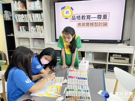 廣興國小與宏達攜手 一步一腳印對焦好品格