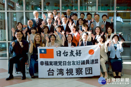 深化台日關係 日本幸福實現黨拜會南市議長邱莉莉