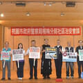 楊梅警分局社區治安會議 火舞表演者謝岳鵬揭騙局現身反詐