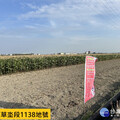 南市標脫8筆農地重劃區抵費地及零星集中土地 得款新臺幣1,008萬餘元